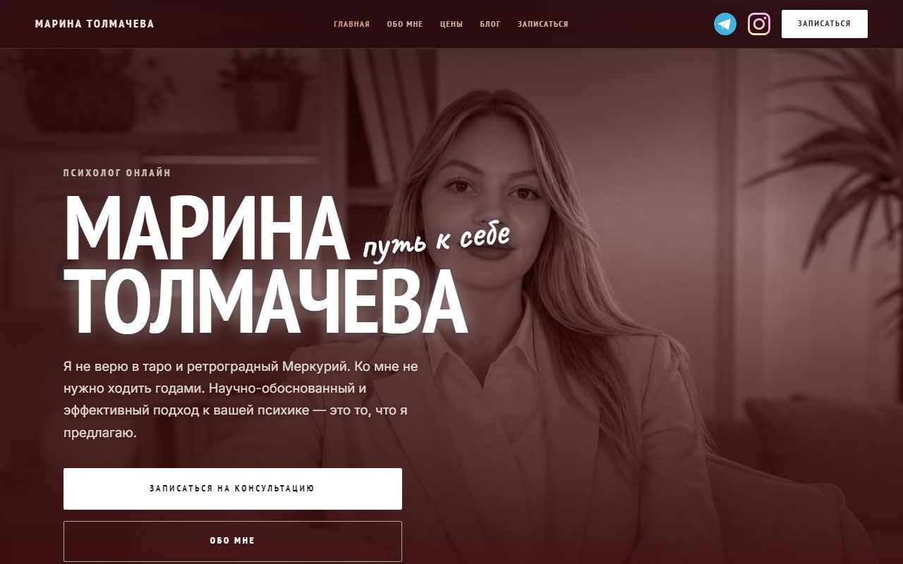 Private practice — leads from ads